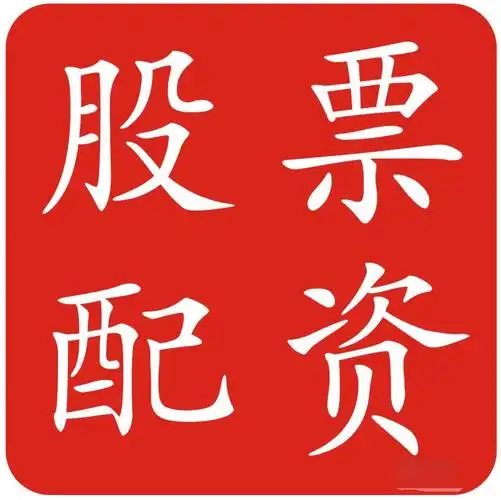 拉伯配资:配资平台哪个软件好-“30cm”“20cm”涨停 智驾大爆发 大消息密集袭来
