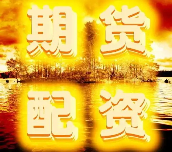 大时代资本:全国前三配资平台-虚拟资产交易引爆市场！40家机构获批升级牌照